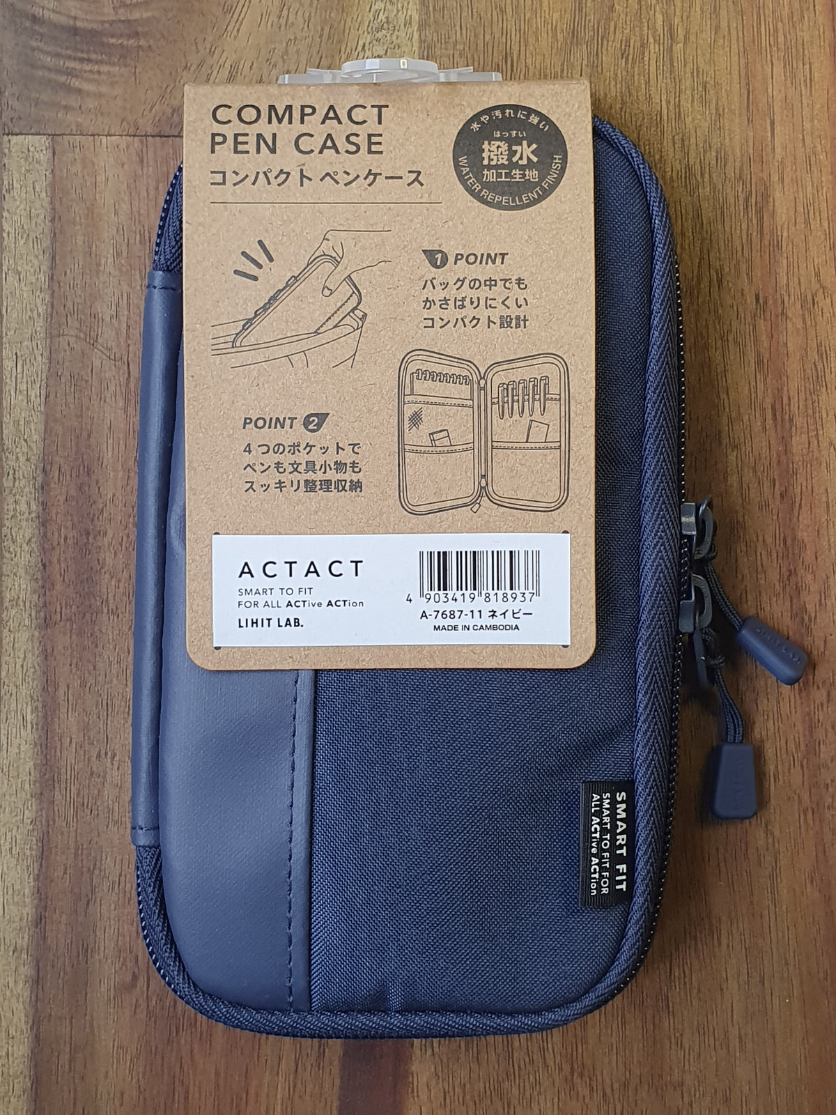 LIHIT LAB Smart Fit ACTACT Compact Pen Case (A7687)