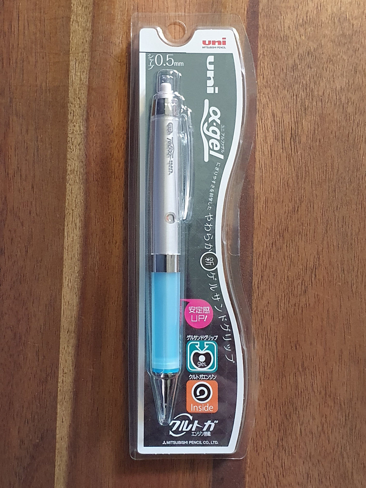 Uni Kuru Toga Alpha-Gel Mechanical Pencil - 0.5mm