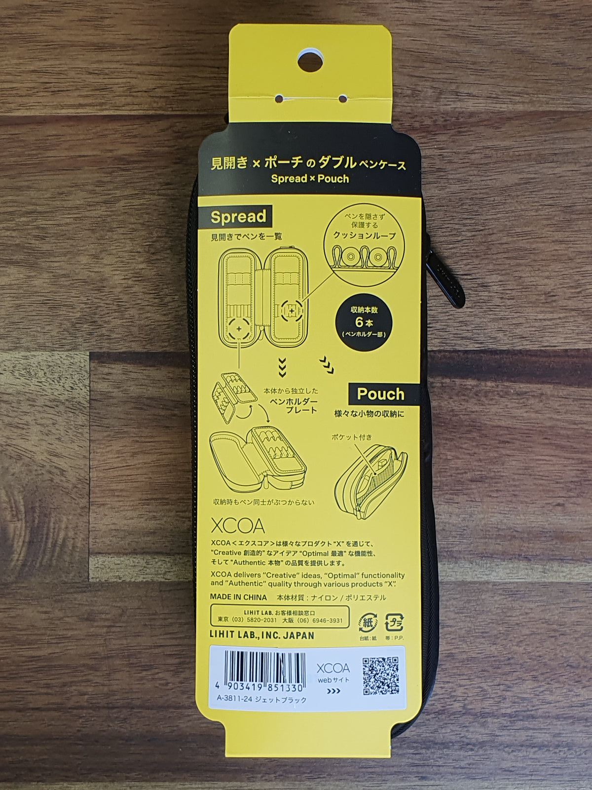 LIHIT LAB Spread Double Lite Multifunctional Pen Case - (A3811)