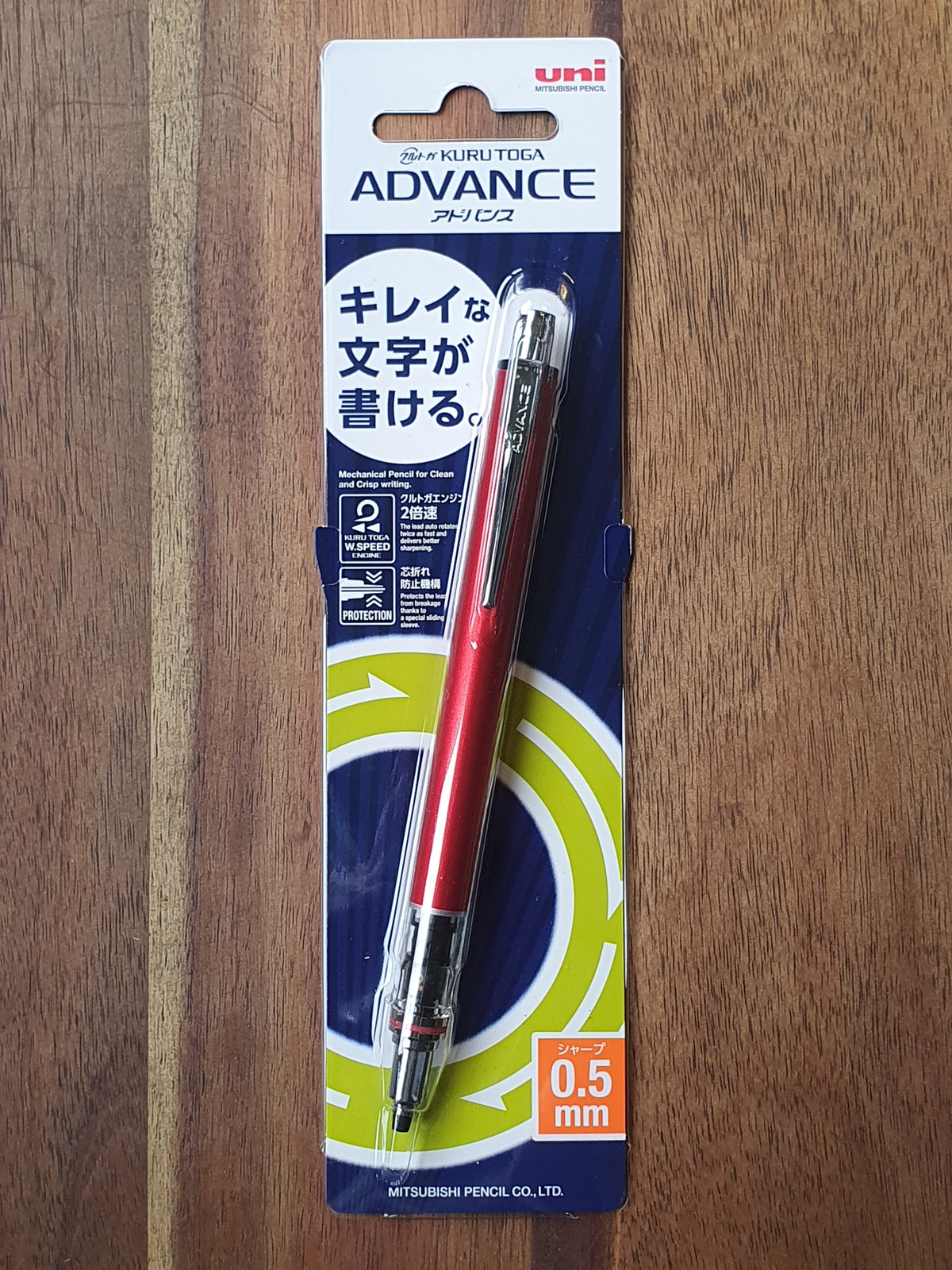 Uni Kuru Toga Advance Mechanical Pencil – 0.5mm