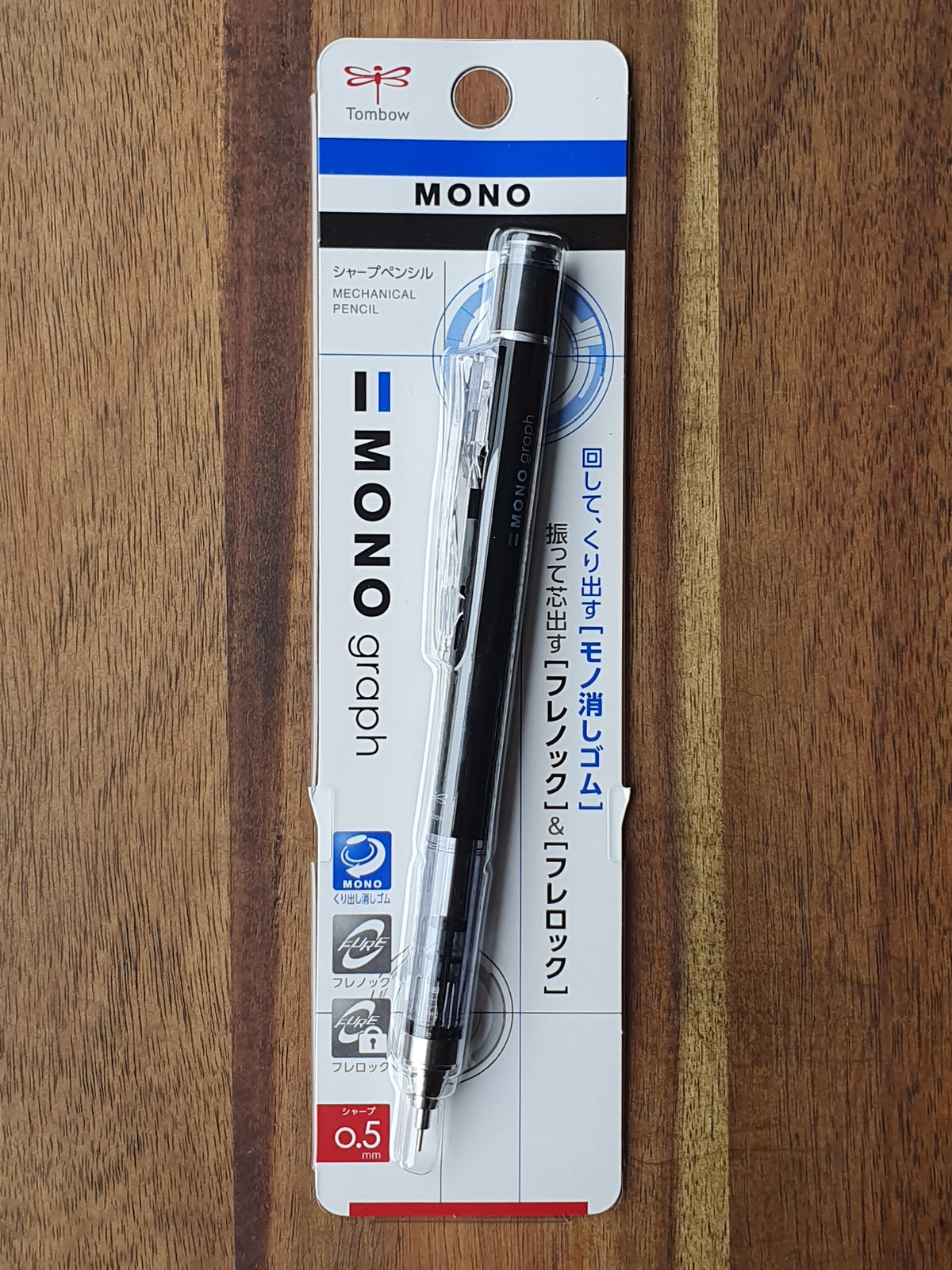 Tombow MONO Graph Mechanical Pencil - 0.5mm