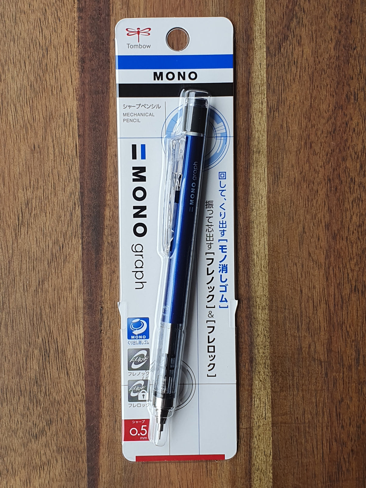 Tombow MONO Graph Mechanical Pencil - 0.5mm