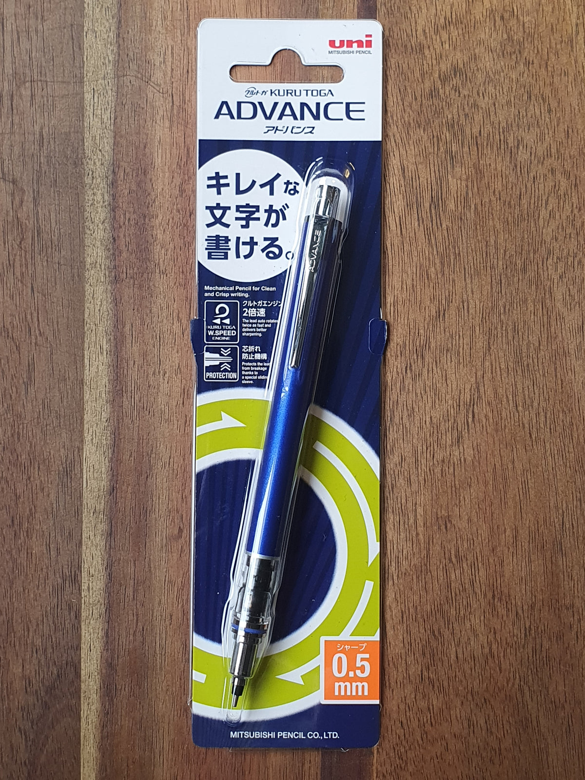 Uni Kuru Toga Advance Mechanical Pencil – 0.5mm