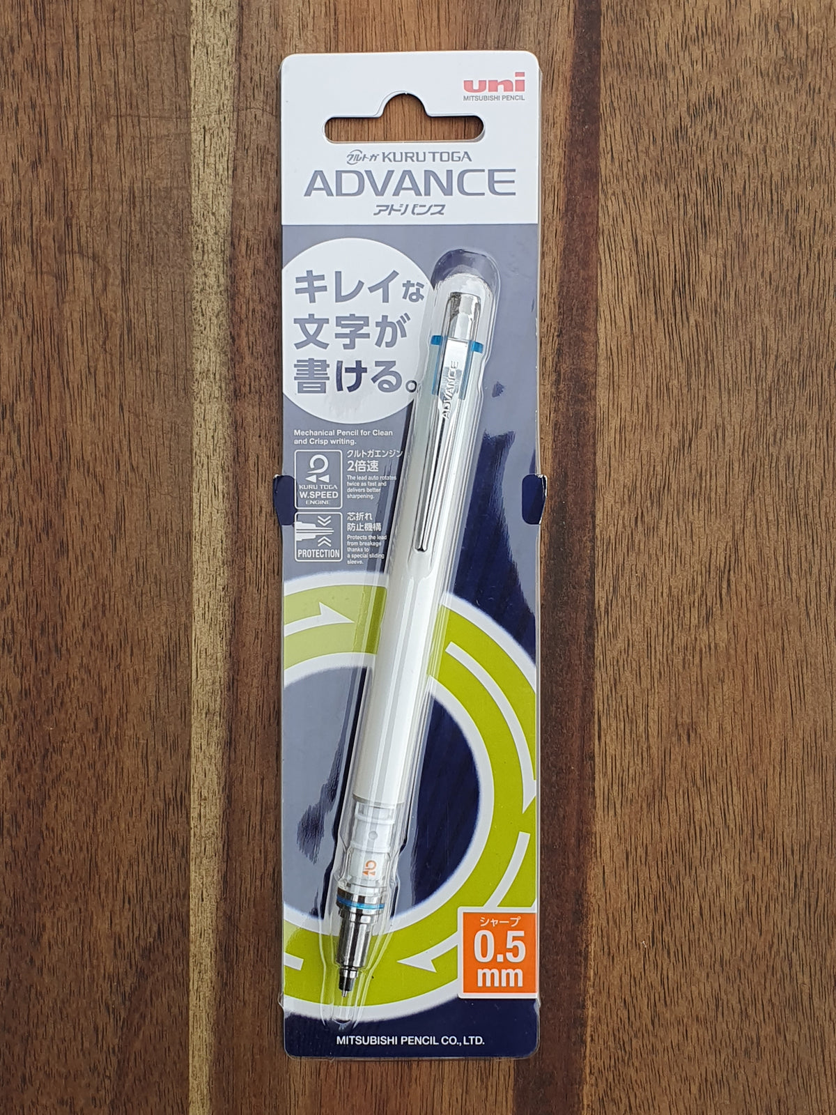 Uni Kuru Toga Advance Mechanical Pencil – 0.5mm