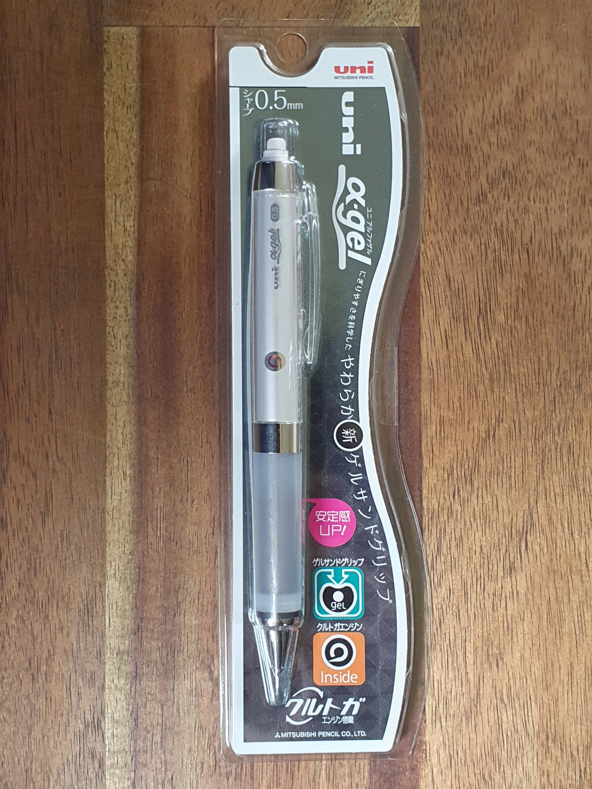 Uni Kuru Toga Alpha-Gel Mechanical Pencil - 0.5mm